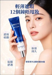 （分類：）位於 。 由 exquisitebeautyhk 提交（商品編號 1448681333，圖片 1）。簡介： 。