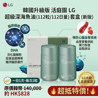 （分類：）位於 。 由 applebox_tuenmun 提交（商品編號 1448673111，圖片 1）。簡介： 。