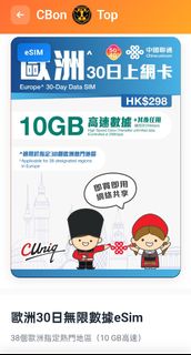 （分類：）位於 。 由 cbonshare021015 提交（商品編號 1448632086，圖片 1）。簡介： 。