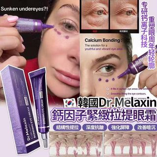 Dr Melaxin / ilo / ilso / Sulwhasoo Collection item 3