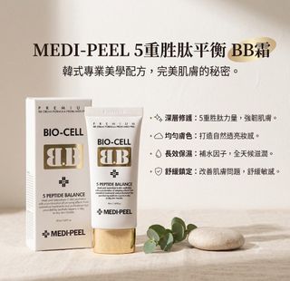 Medipeel / WHOO Collection item 3
