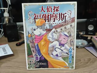 （分類：）位於 。 由 mr.mumble 提交（商品編號 1448509250，圖片 1）。簡介： 。