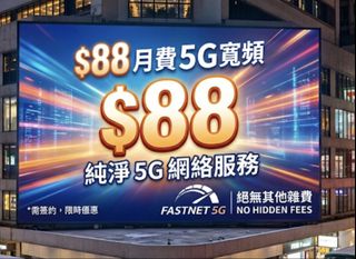 （分類：）位於 。 由 5g_wifi_9575_5149 提交（商品編號 1248152315，圖片 1）。簡介： 。