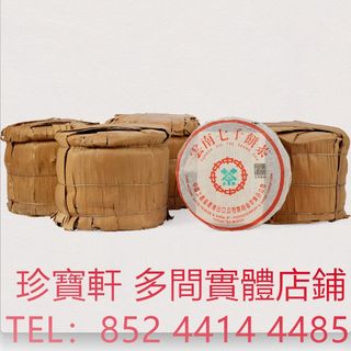 （分類：）位於 。 由 janbouhin 提交（商品編號 1448546304，圖片 1）。簡介： 。