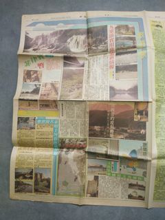 （分類：）位於 。 由 richard228 提交（商品編號 1448567474，圖片 1）。簡介： 。