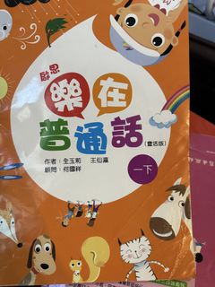 （分類：）位於 。 由 mamafiona 提交（商品編號 1448582755，圖片 1）。簡介： 。