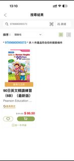 （分類：）位於 。 由 29168 提交（商品編號 1448530613，圖片 1）。簡介： 。