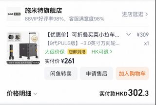 （分類：）位於 。 由 roypk84 提交（商品編號 1448516613，圖片 1）。簡介： 。