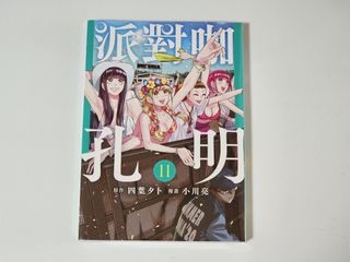 由 happystone_5d3c2c (刊登 ID 1448504253，圖片 1) 提交，位於 的 (類別：)，說明：。