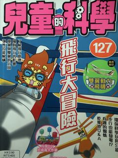 （分類：）位於 。 由 fiercetiger_cbfe6b 提交（商品編號 1448527924，圖片 1）。簡介： 。