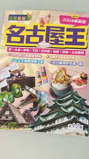 （分類：）位於 。 由 ryyam522 提交（商品編號 1448683627，圖片 1）。簡介： 。