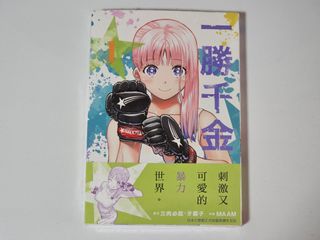 由 happystone_5d3c2c (刊登 ID 1448505276，圖片 1) 提交，位於 的 (類別：)，說明：。