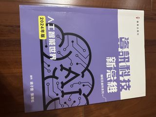 （分類：）位於 。 由 wongyuioli52404 提交（商品編號 1448630897，圖片 1）。簡介： 。