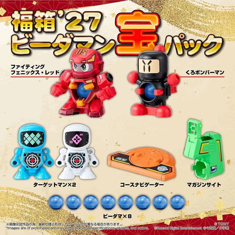 預訂 2026年 12月 TAKARA TOMY LEGACYSOUL 爆球連發 福箱2027 寶パック（寶盒版） （分類：動作及對戰玩具）位於 Hong Kong。 由 tc_sundries 提交（商品編號 1448492820，圖片 1）。簡介： 網站落單 https://www.tcsundries.com/products/takara-tomy-legacysoul-lucky-box-27-b-daman-treasure-pack 由 Takara Tomy 推出的「福箱2027（FUKUBAKO'27）」系列，為官方為紀念《彈蓋人》（BOTTLEMAN）及《爆球連發 / 超級彈珠人 》（ビーダマン）經典回歸而企劃的限量福箱。 該系列包含具備豐富機關的「寶パック（寶盒版）」與「富パック（富貴版）」，以及完整包辦兩款並獨家附贈「今賀俊老師繪製特製藝術版畫」的究極大福箱。。