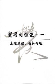 （分類：）位於 。 由 csd59297027 提交（商品編號 1448646471，圖片 1）。簡介： 。