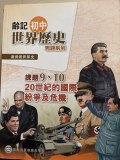 （分類：）位於 。 由 29168 提交（商品編號 1448513986，圖片 1）。簡介： 。