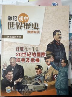 （分類：）位於 。 由 yee42588 提交（商品編號 1448622450，圖片 1）。簡介： 。