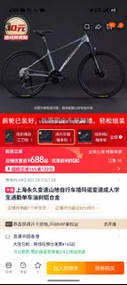 （分類：）位於 。 由 11terry11 提交（商品編號 1448692645，圖片 1）。簡介： 。