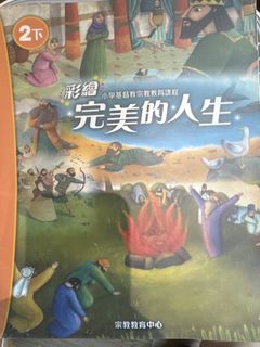 （分類：）位於 。 由 ecececec.dog 提交（商品編號 1448510556，圖片 1）。簡介： 。