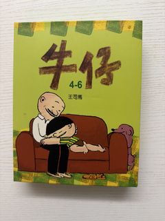 （分類：）位於 。 由 theeglitch 提交（商品編號 1448606362，圖片 1）。簡介： 。
