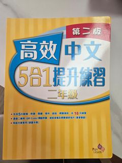 （分類：）位於 。 由 lemoncheel04652 提交（商品編號 1448493406，圖片 1）。簡介： 。