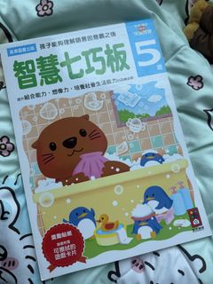 （分類：）位於 。 由 mamaparis 提交（商品編號 1448529334，圖片 1）。簡介： 。