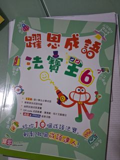 （分類：）位於 。 由 newhawk-0503 提交（商品編號 1448617582，圖片 1）。簡介： 。