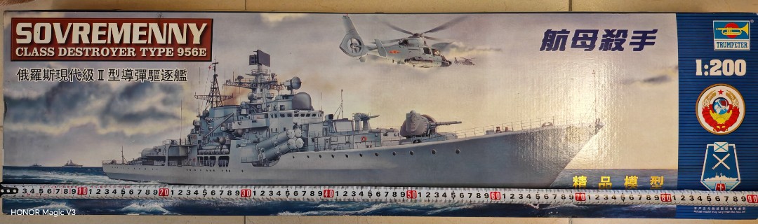 （分類：）位於 。 由 fred88st 提交（商品編號 1448543360，圖片 1）。簡介： 。