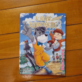 （分類：）位於 。 由 oddocean.c36430 提交（商品編號 1448552103，圖片 1）。簡介： 。