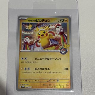 （分類：）位於 。 由 true.sugar 提交（商品編號 1448621185，圖片 1）。簡介： 。