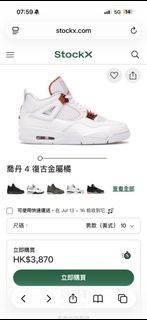 （分類：）位於 。 由 champion99 提交（商品編號 1448484068，圖片 1）。簡介： 。