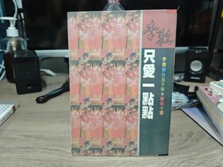 （分類：）位於 。 由 mr.mumble 提交（商品編號 1448511226，圖片 1）。簡介： 。