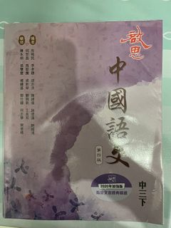 （分類：）位於 。 由 ericc4883 提交（商品編號 1448593362，圖片 1）。簡介： 。