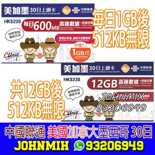 （分類：）位於 。 由 johnmix 提交（商品編號 1448557154，圖片 1）。簡介： 。