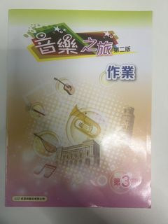 （分類：）位於 。 由 epicgem.7a1b38 提交（商品編號 1448624805，圖片 1）。簡介： 。