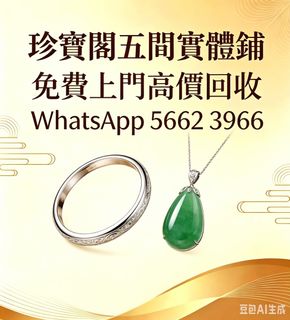 （分類：）位於 。 由 zhen66088 提交（商品編號 1448521918，圖片 1）。簡介： 。