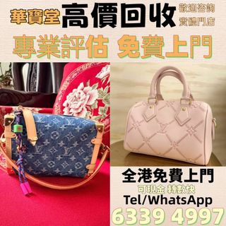 （分類：）位於 。 由 ngsiuming 提交（商品編號 1448508998，圖片 1）。簡介： 。