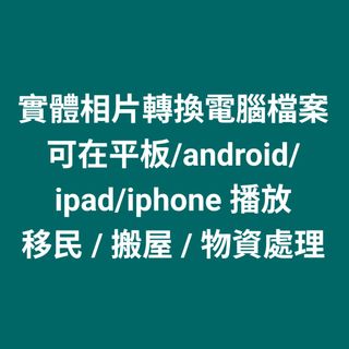 （分類：）位於 。 由 ieatthereforeiam 提交（商品編號 1448559999，圖片 1）。簡介： 。
