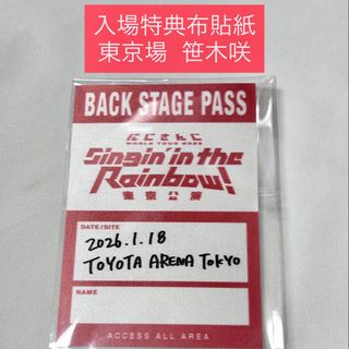 （分類：）位於 。 由 fantomu_shop 提交（商品編號 1448547243，圖片 1）。簡介： 。