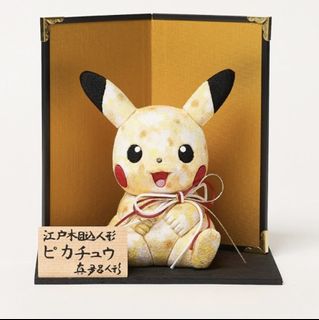 （分類：）位於 。 由 sharepikachu 提交（商品編號 1448591381，圖片 1）。簡介： 。
