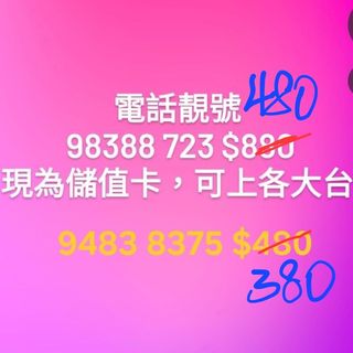 （分類：）位於 。 由 leungpp22 提交（商品編號 1439784646，圖片 1）。簡介： 。