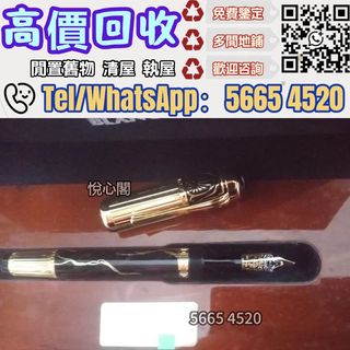 （分類：）位於 。 由 yuexinge.5665-4520 提交（商品編號 1448564501，圖片 1）。簡介： 。