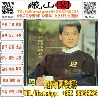 （分類：）位於 。 由 whatsapp-98365236 提交（商品編號 1448558140，圖片 1）。簡介： 。