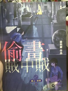 （分類：）位於 。 由 uu_0108 提交（商品編號 1448626669，圖片 1）。簡介： 。