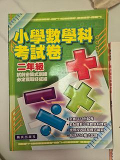 （分類：）位於 。 由 lemoncheel04652 提交（商品編號 1448494224，圖片 1）。簡介： 。