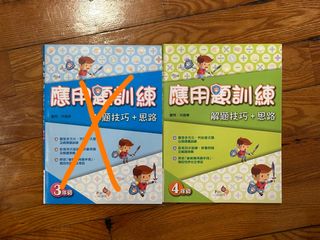 （分類：）位於 。 由 whitewhite52503 提交（商品編號 1448079461，圖片 1）。簡介： 。
