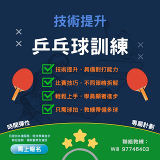教育相關服務 📚 Collection item 1