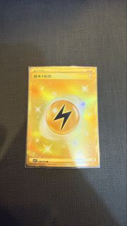 （分類：）位於 。 由 j952770863721 提交（商品編號 1448506815，圖片 1）。簡介： 。