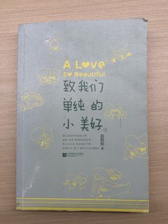 （分類：）位於 。 由 mutchaaa 提交（商品編號 1448616610，圖片 1）。簡介： 。