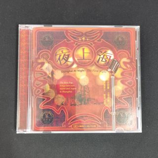 60-80年代廣東歌CD Collection item 3